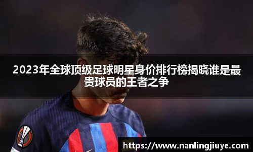 威廉希尔williamhill